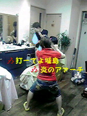 特訓日