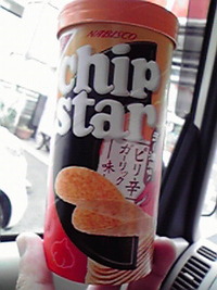 おっ!