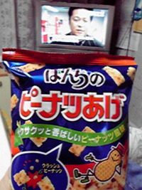 フライデーナイツ