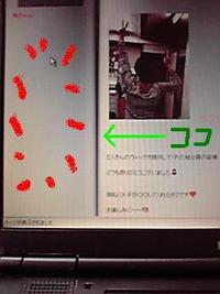 なんでや???