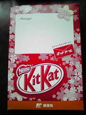 チョコより