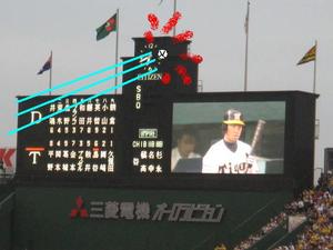 まっちゃん浜風に乗って