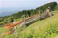生石高原!!