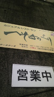 親睦会!!