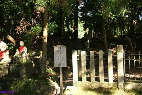 観心寺~続き