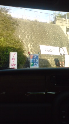 1000円満喫中