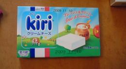 食パンの友は？