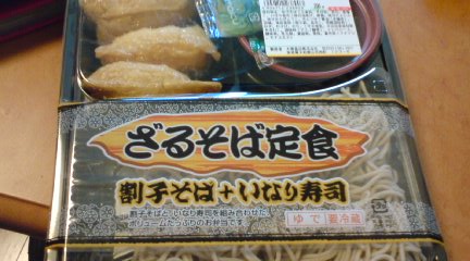 行ってきましたぁ