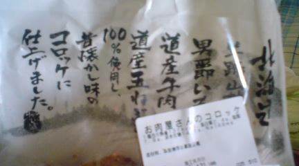 やっぱ美味しい♪