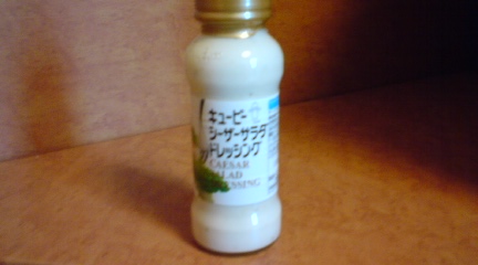 行ってきましたぁ