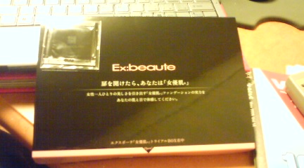 届いたよん♪