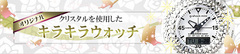 めっちゃ、欲し~い