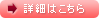 auの390円定額 24時間無料