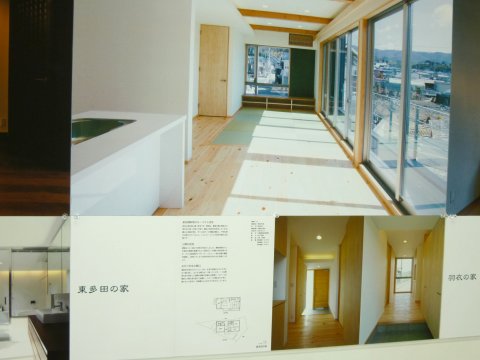 ASJ和歌山スタジオ　「住空間の匠　建築家展」