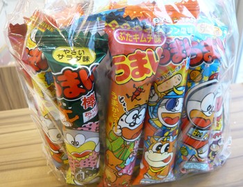 ボーダー☆