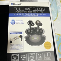 迫力ある低音から繊細な高音まで