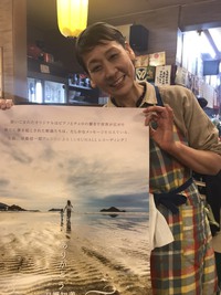 キャンペーン♪『月とクローバー』さま『花酒』さまにて歌わせていただきました♪ キャンペーン♪『月とクローバー』さま『花酒』さまにて歌わせていただきました♪