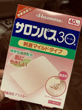 目立たない、臭わない