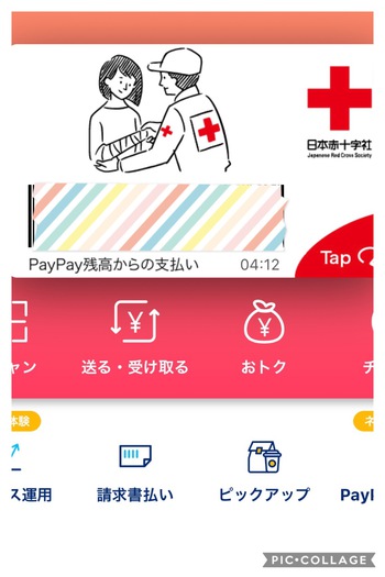 きせかえ