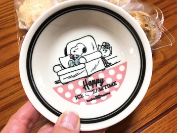豆皿