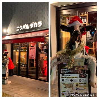 2018 忘年会