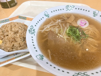 お正月から