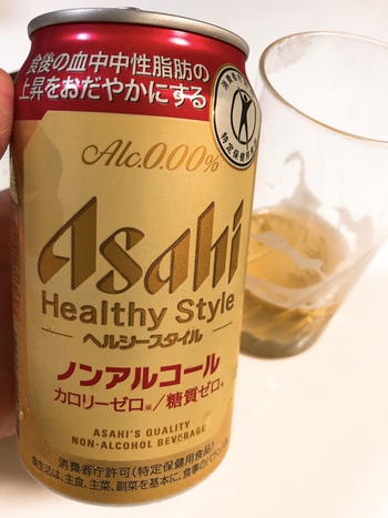 ノンアルコール