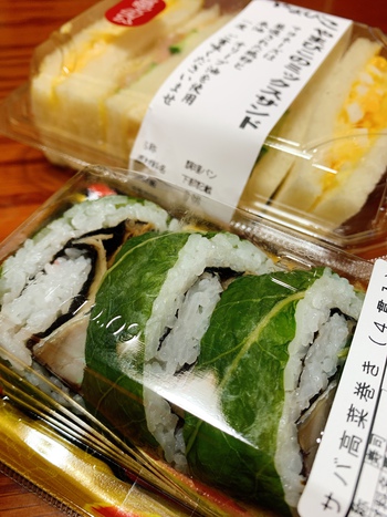 色々よ！