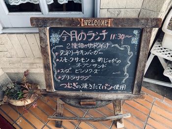 ランチとパン