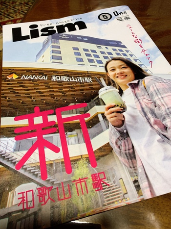 ゲットしたけど