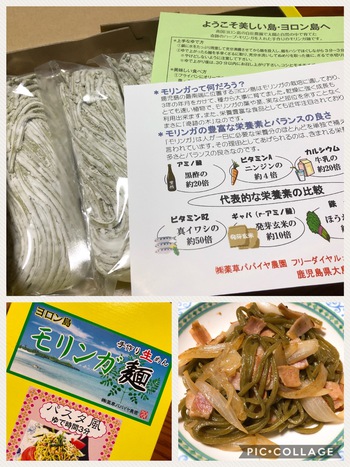 奇跡の木