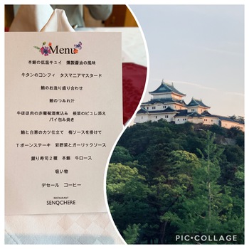 鮪と牛