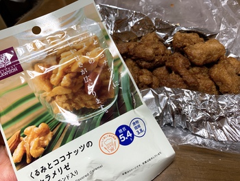 ソイミートと