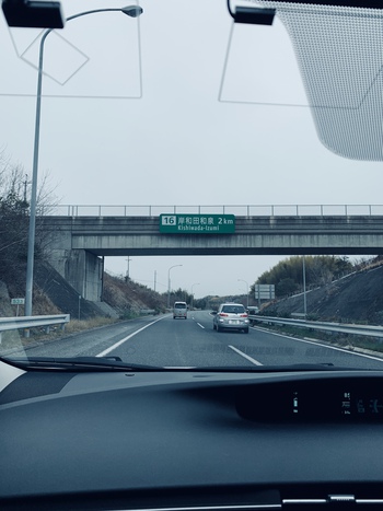 お天気