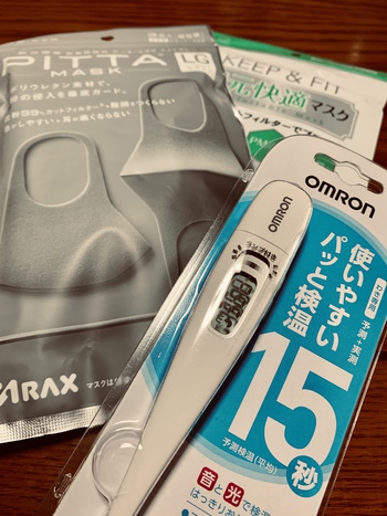 今日の収穫
