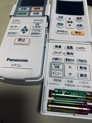準備は必要