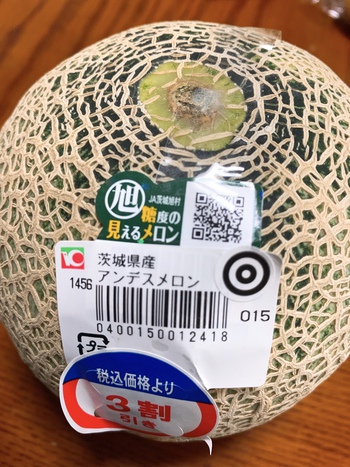3割引