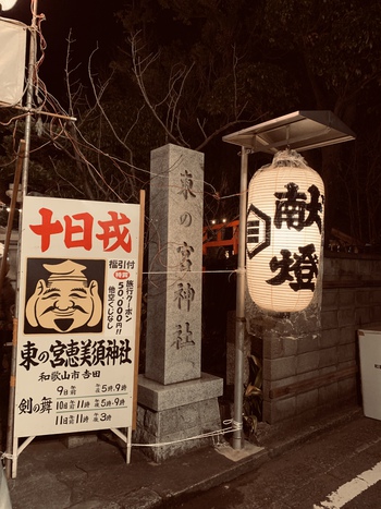 残戎