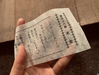 残戎