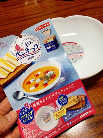 たまるよね