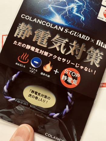対策
