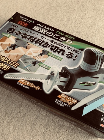 スッキリ