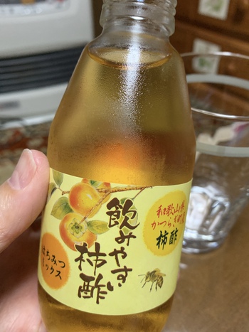 ムカつくー