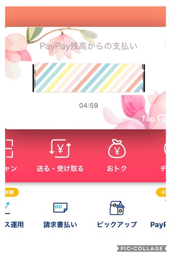 きせかえ