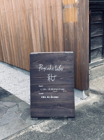 パンケーキ