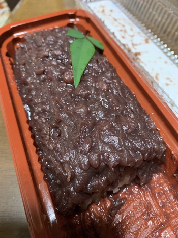 長ーい