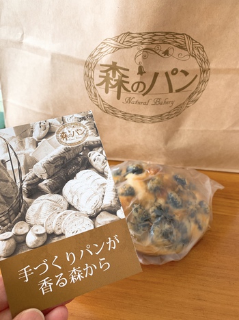 楽しいはずが...