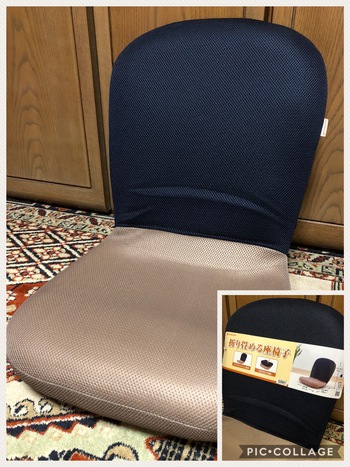 やっと買えた!