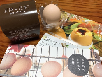 ホワイトデーのお返しに