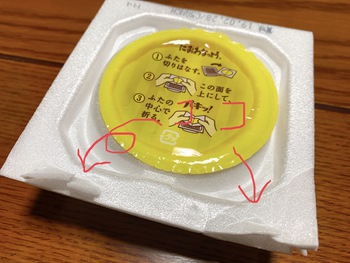 バリバリ
